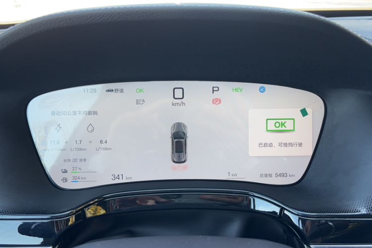 Used BYD Tang New Energy 2025 Intelligent Driving Version DM-i 115KM Flagship Edition