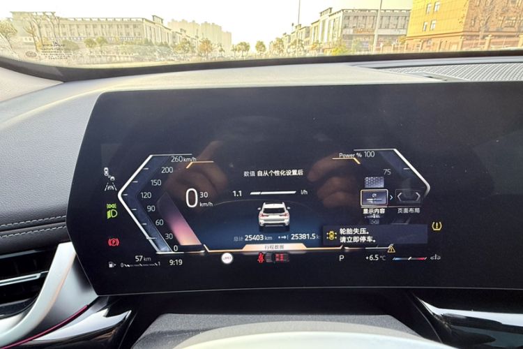 Used BMW X1 2023 sDrive25Li X Design Package