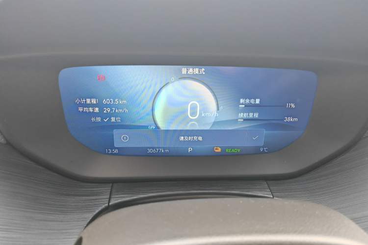 Used Buick Velite 6 2023 430km Comfort Edition