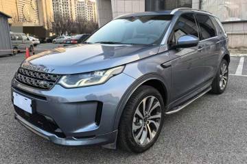 Used Land Rover Discovery Sport 2022 Revised Version 249 PS R-Dynamic S Performance Edition 5 Seats