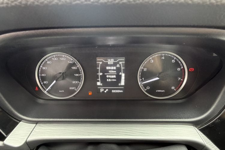 Used Chery Arrizo 5 2024 Edition People's Benefit Version 1.5L CVT Fashion Model