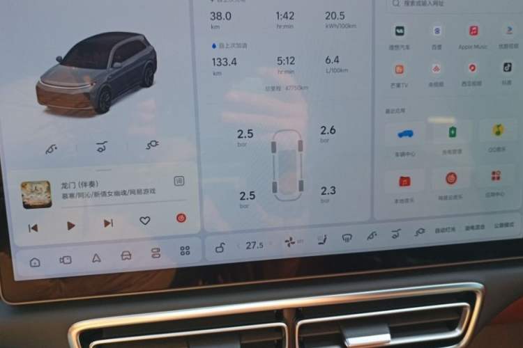 Used Li Auto L7 2023 Pro Model
