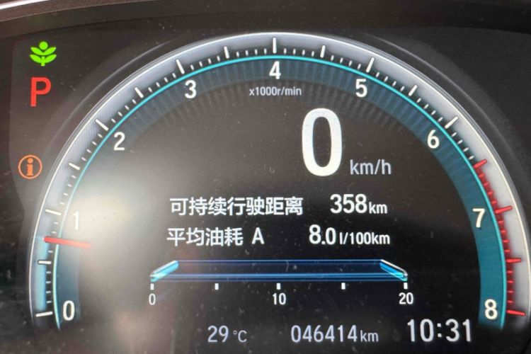 Used Honda Civic 2016 220TURBO CVT Prestige Edition
