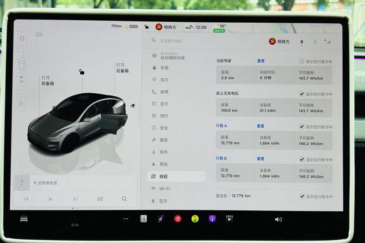 Used Tesla Model Y 2025 Long-Range All-Wheel-Drive Version
