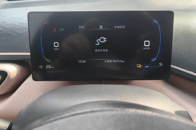 Used BYD Seagull 2023 Free Edition
