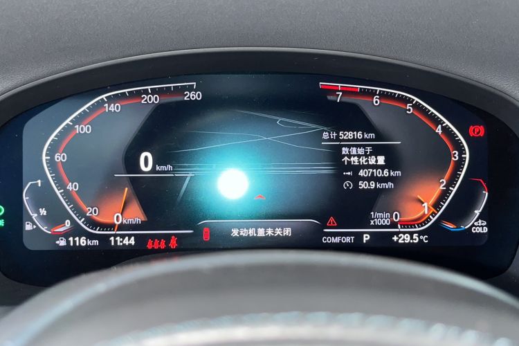 Used BMW X3 2022 xDrive30i Luxury Model M Night Sky Package