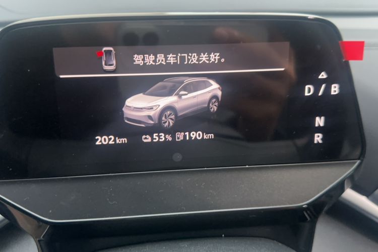 Used Volkswagen ID.4 CROZZ 2026 Model Pure Enjoyment Edition PURE