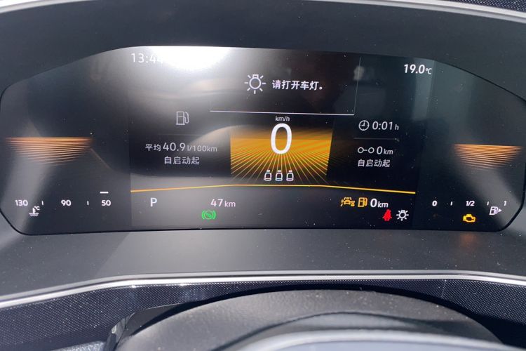 Used Volkswagen Tharu 2025 New Sharp 300TSI Ambitious Edition
