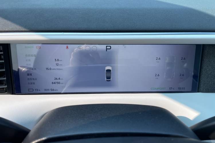 Used XPeng G6 2023 580 Long-Range Max