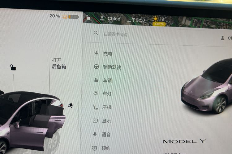 Used Tesla Model Y 2022 Rear-Wheel-Drive Version
