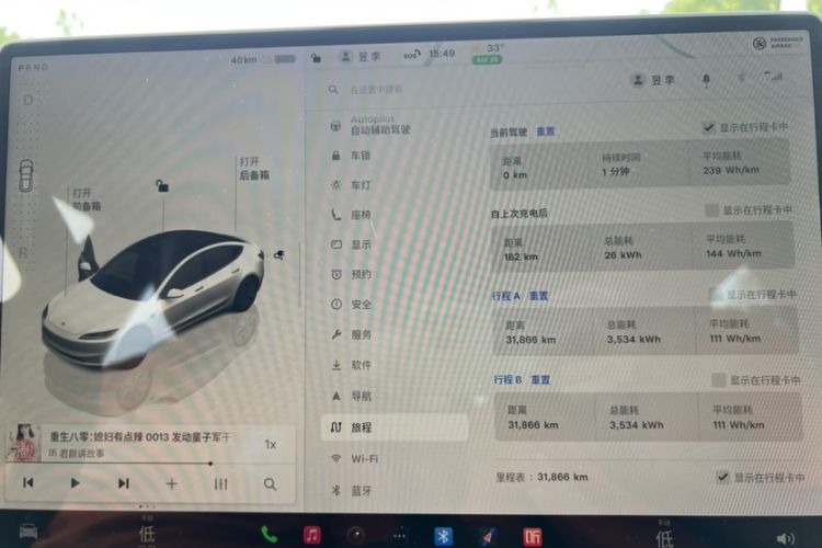 Used Tesla Model 3 2023 Rear-Wheel-Drive Version
