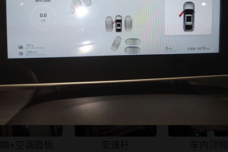 Used BYD Qin L 2025 DM-i Smart Drive 120KM Superior Model