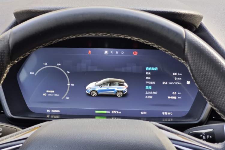 Used XPeng G3 2020 520 Smart Edition
