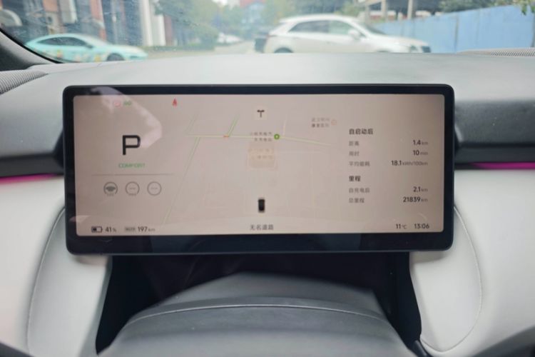 Used XPeng P7+ 2024 Long-Range Max
