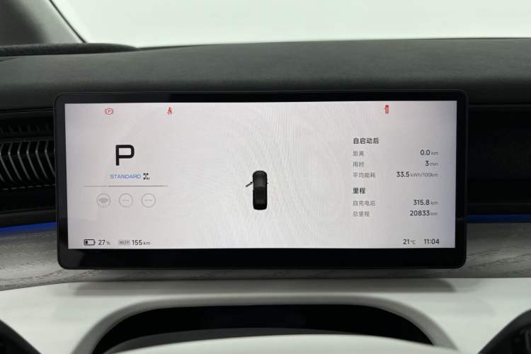 Used XPeng X9 2024 702 Ultra-Long Range Max
