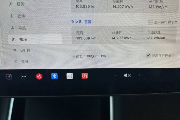 Used Tesla Model 3 2019 Standard Range Rear-Drive Upgraded Version
