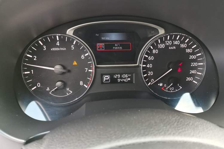 Used Nissan Teana 2018 2.0L XL Smart Upgrade Edition
