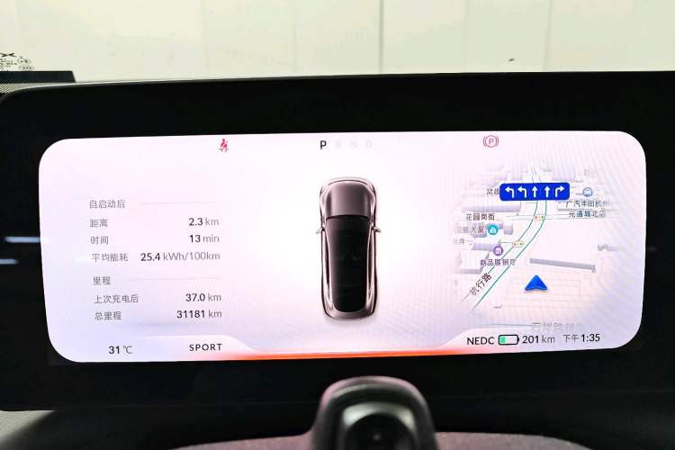 Used XPeng P7 2020 562E Performance Edition
