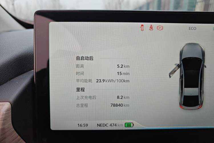 Used XPeng P5 2021 550P
