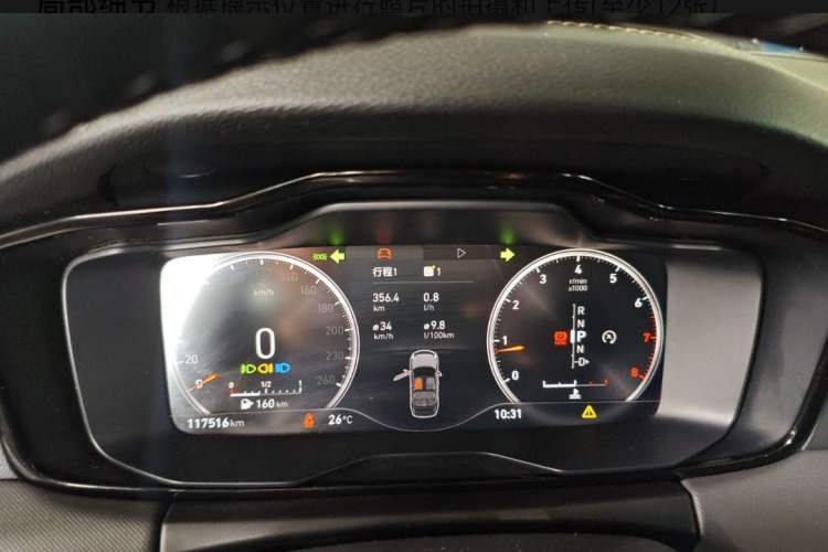 Used Lynk & Co 01 2019 2.0T Two-Wheel-Drive Version China VI Standard
