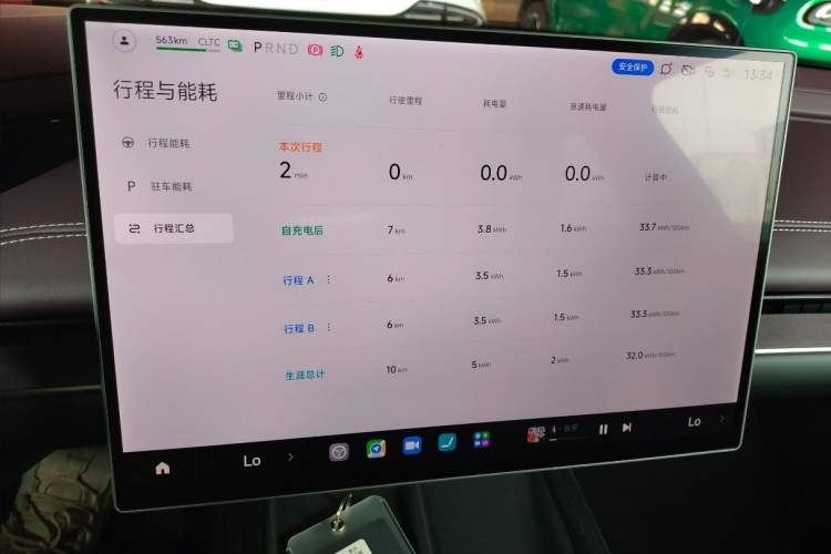 Used  SU7 2024 Rear-Drive Long-Range Intelligent Driving Version
