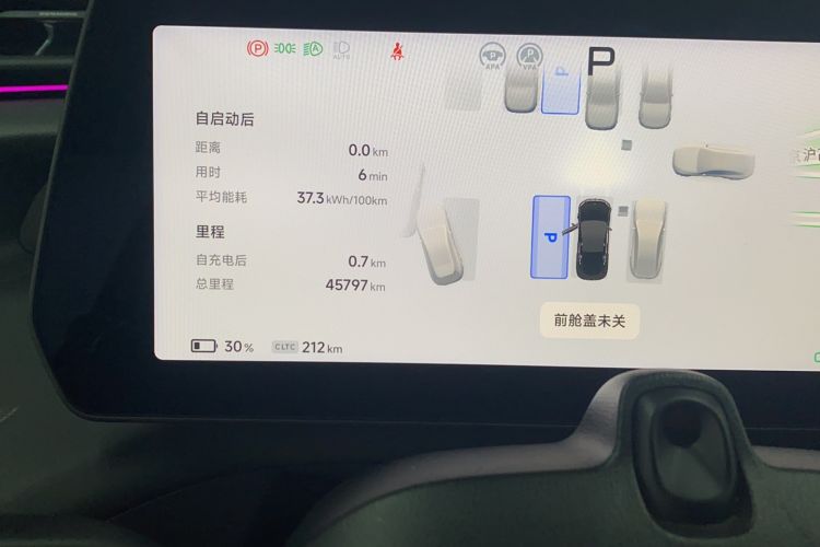 Used XPeng P7 2023 P7i 702 Pro
