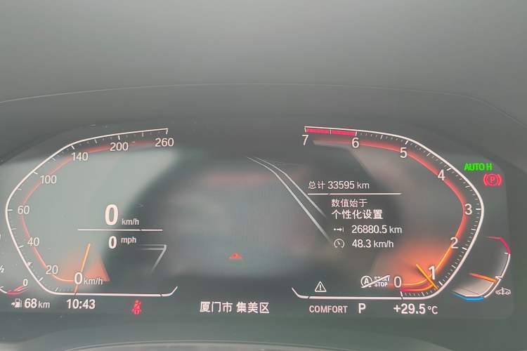 Used BMW 3 Series 2020 Facelifted 325Li M Sport Night Edition Package
