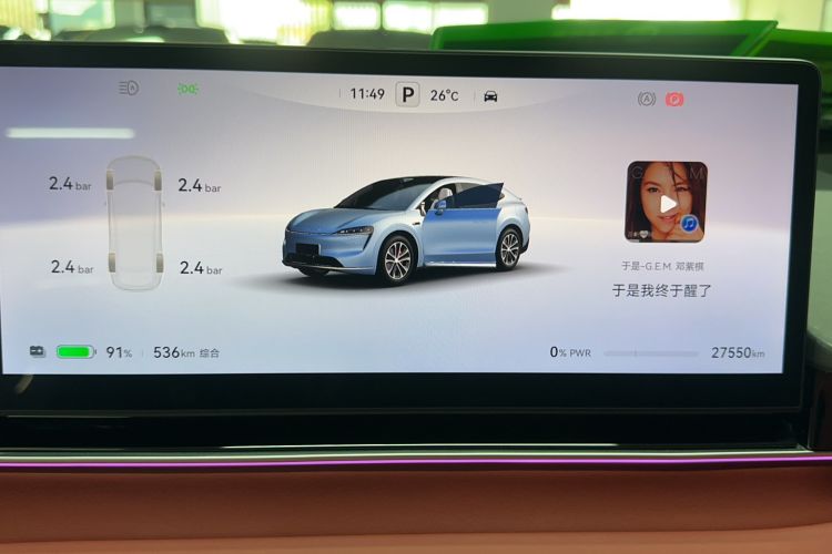 Used Hima Luxeed R7 2024 All-Electric 736 km Ultra
