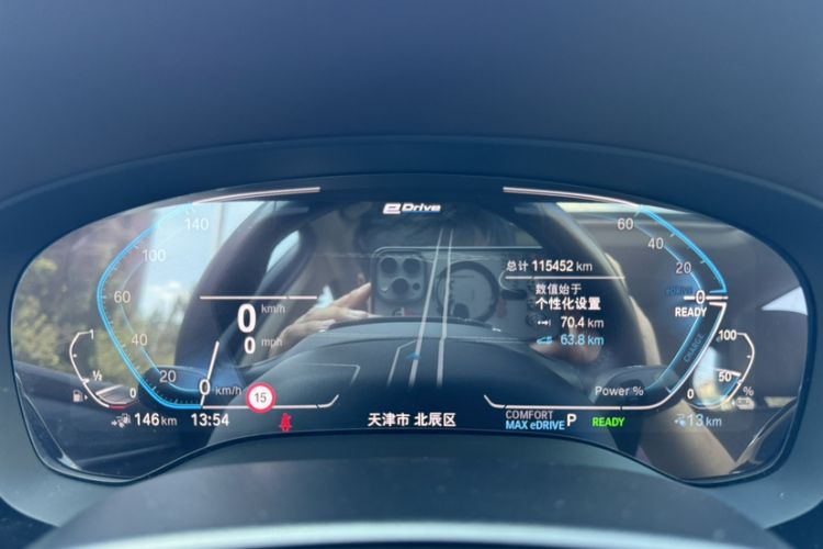 Used BMW 5 Series New Energy 2020 530Le Pioneer Edition
