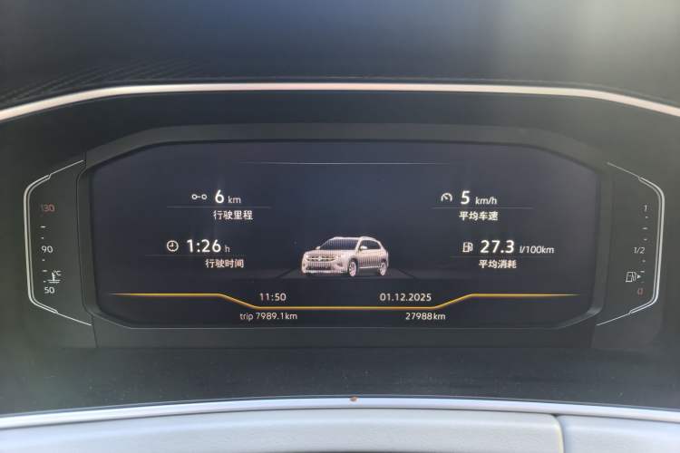 Used Volkswagen Tayron 2023 280TSI Two-Wheel-Drive Luxury Plus Advanced Version
