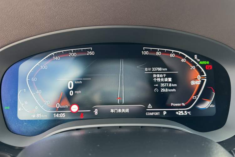 Used BMW 5 Series 2023 530Li Luxury Edition Premium Package
