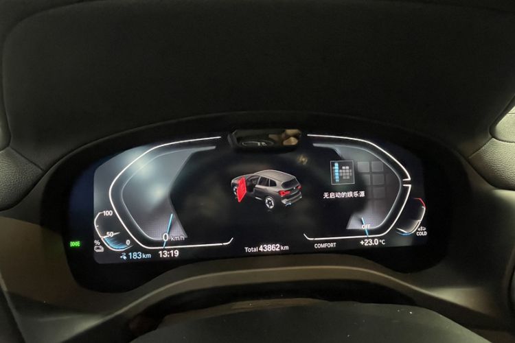 Used BMW iX3 2023 Leading Type