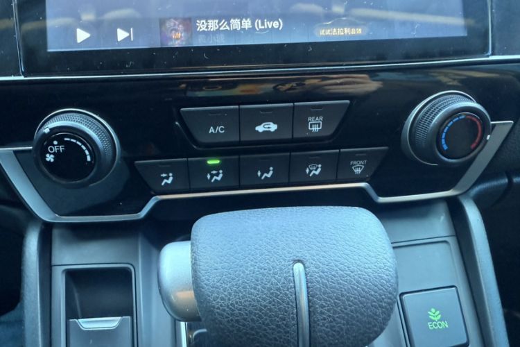 Used Honda CR-V 2021 240TURBO CVT 2WD Comfort Version
