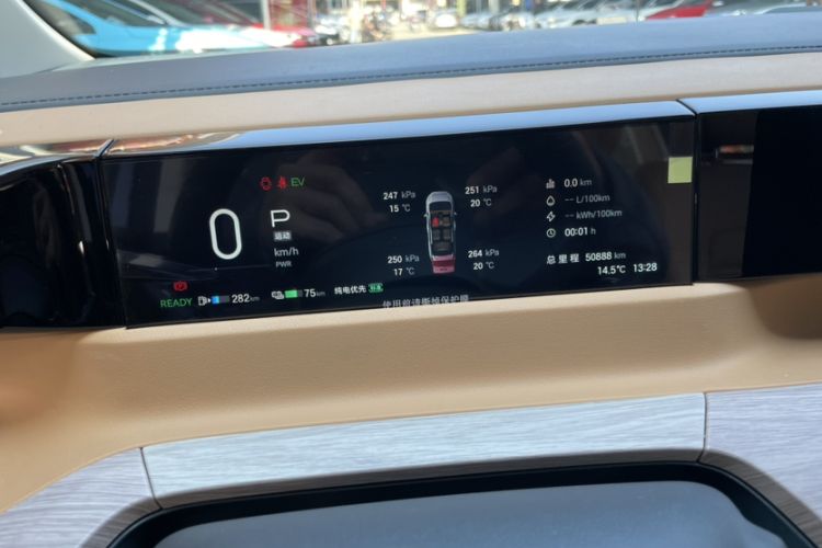 Used GAC Trumpchi E8 New Energy 2024 150km MAX
