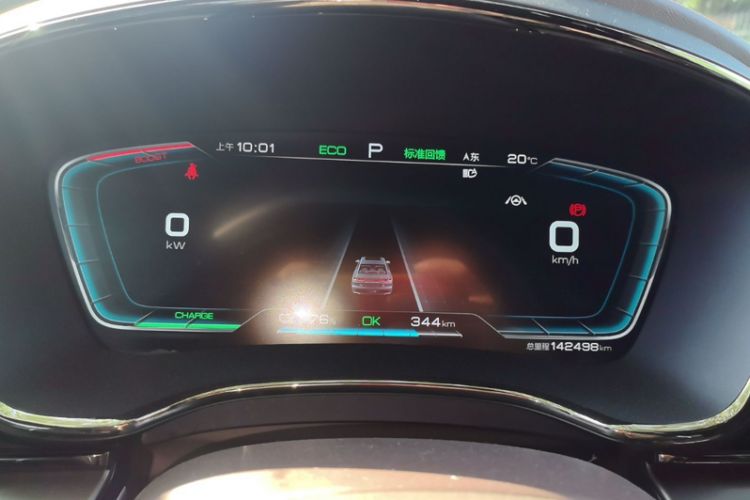 Used BYD Han 2021 EV Standard Range Luxury Model