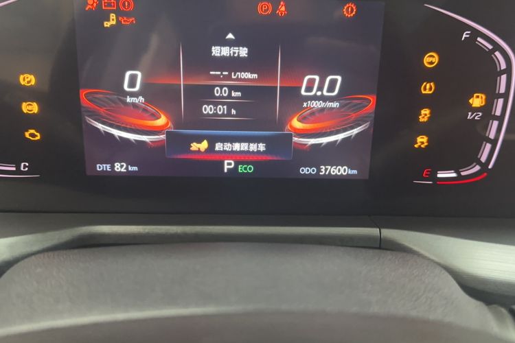 Used Changan CS75 PLUS 2022 1.5T Automatic Prestige Model
