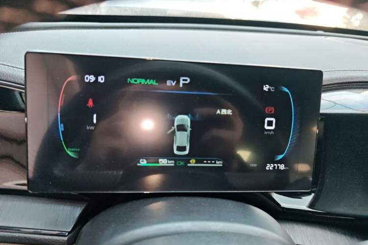 Used BYD Qin PLUS 2023 Champion Edition DM-i 120KM Beyond Model
