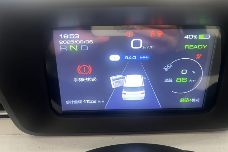 Used Wuling Hongguang MINIEV 2024 3rd Generation 215km Youth Edition
