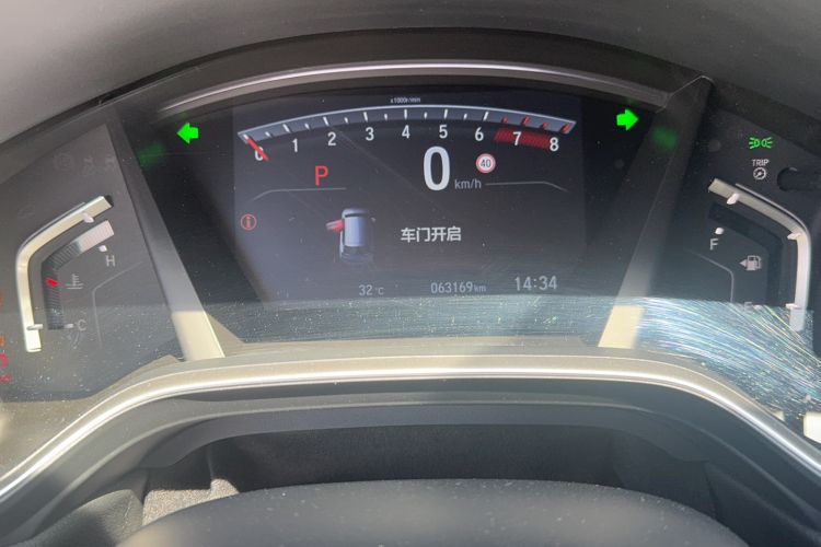 Used Honda CR-V 2021 240TURBO CVT Two-Wheel Drive Urban Edition
