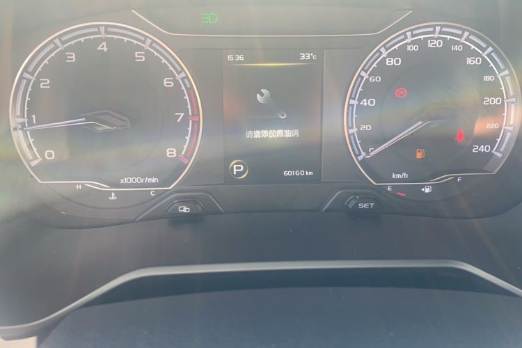 Used Geely Auto Vision X6 2020 1.4T CVT Luxury Edition
