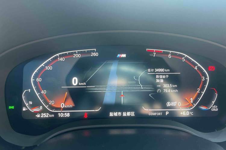 Used BMW 5 Series 2022 Restyled 525Li M Sport Package
