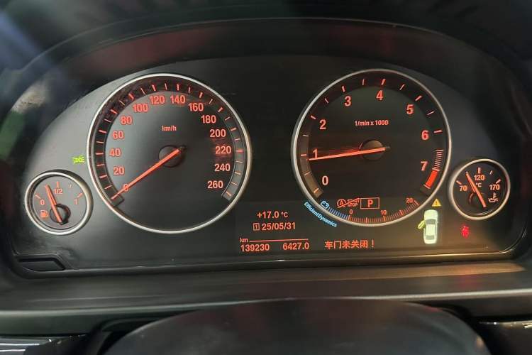 Used BMW 5 Series 2017 520Li Elegant Edition
