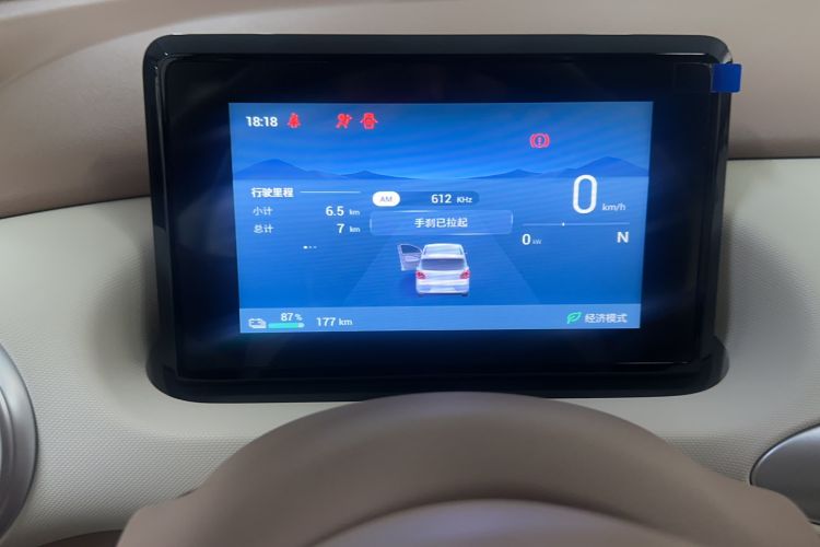 Used Wuling Hongguang MINIEV 2025 Four-Door Version Advanced Edition
