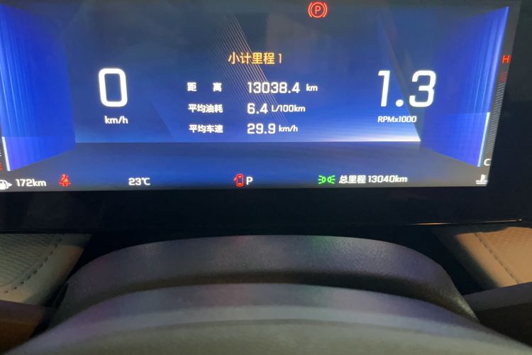 Used Chevrolet Monza 2024 1.5L Dual-Clutch Enjoyment Edition