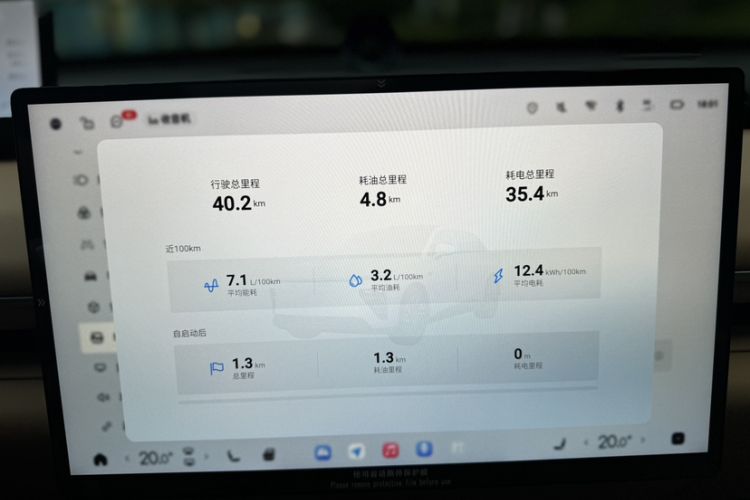 Used  Star Era ET 2025 Range-Extended 240 Pro All-Wheel Drive High-Speed Driver Assistance
