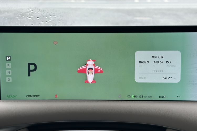 Used  LS6 2023 Max Standard Edition
