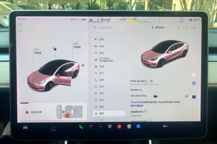 Used Tesla Model 3 2020 Standard Range Rear-Wheel Drive Upgraded Version
