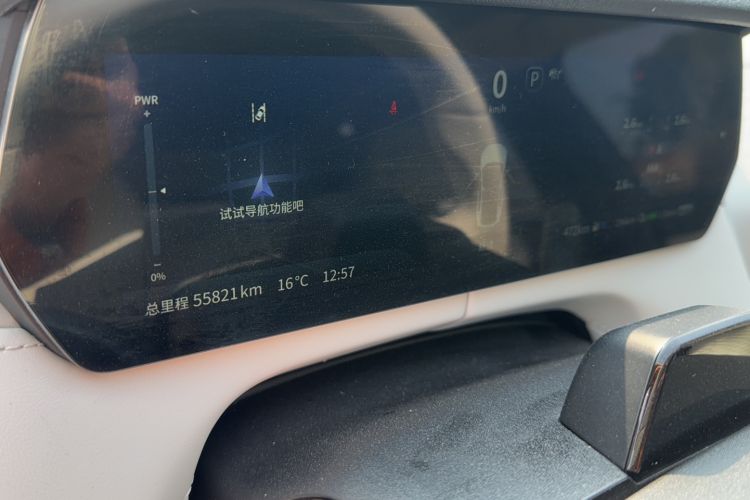 Used  SL03 2022 1.5L 1200 Extended-Range Version