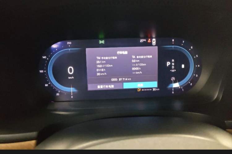 Used Volvo S90 2023 B5 Zhiyi Luxury Edition
