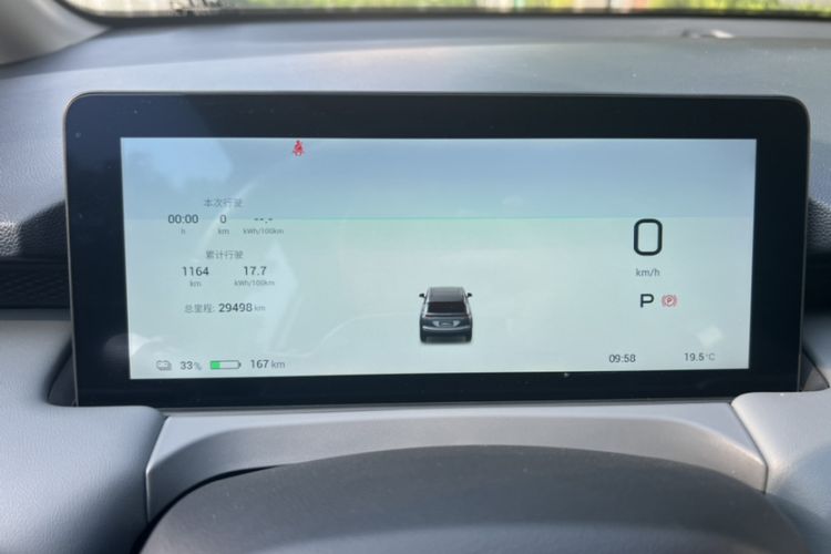 Used AION Y 2023 Plus 510 Enjoy Edition
